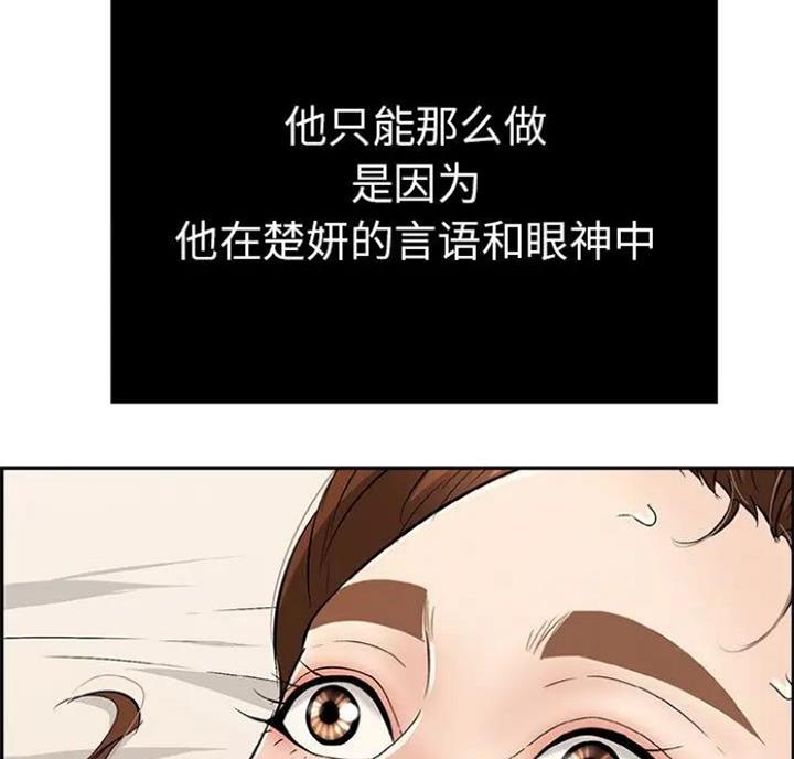 第89话86