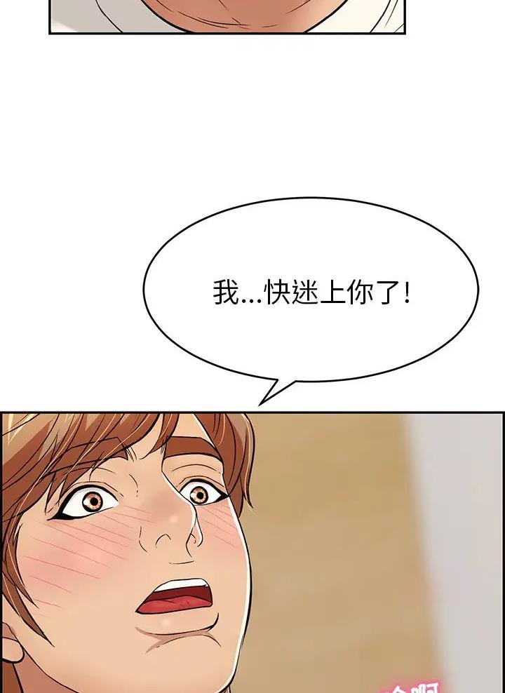 第154话37