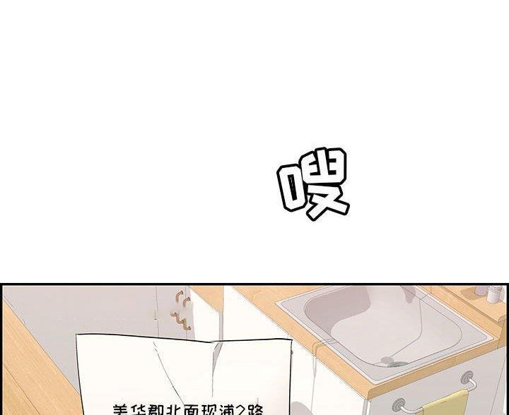 第133话64