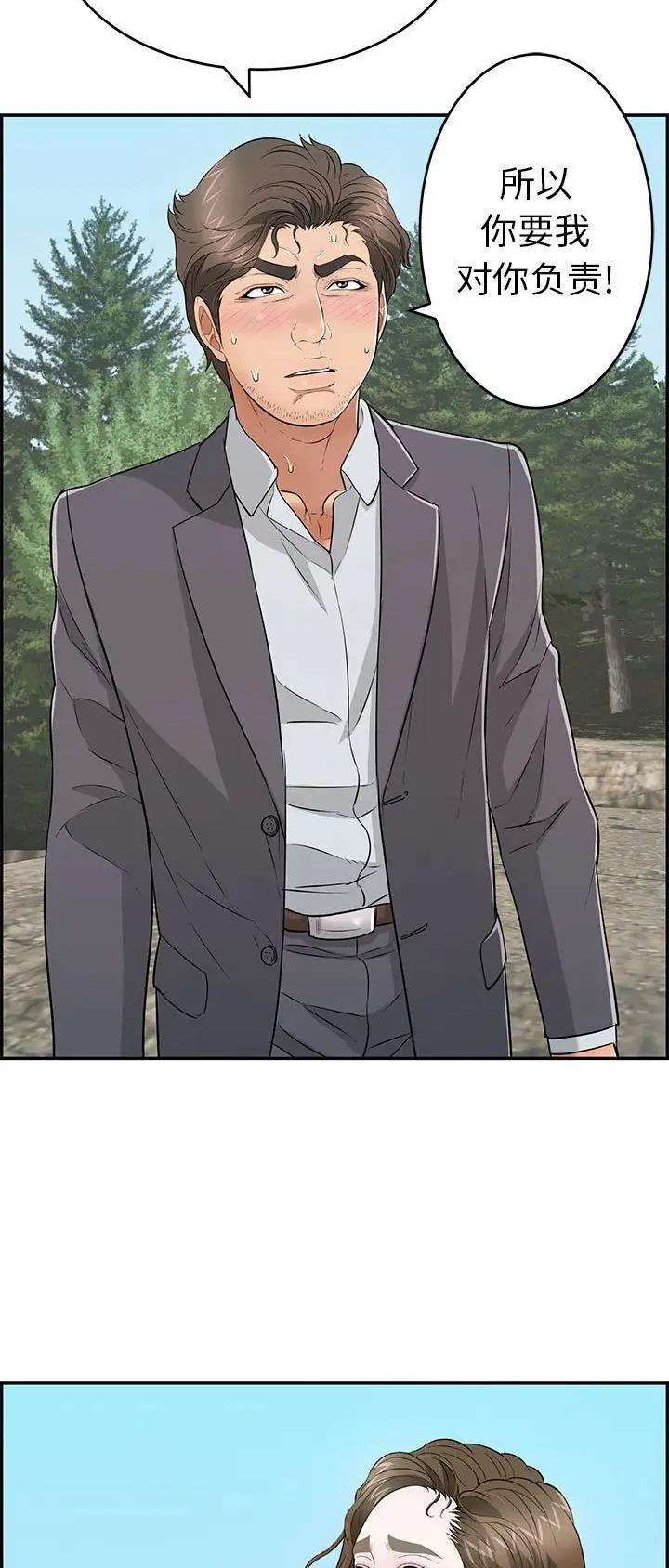 第177话19