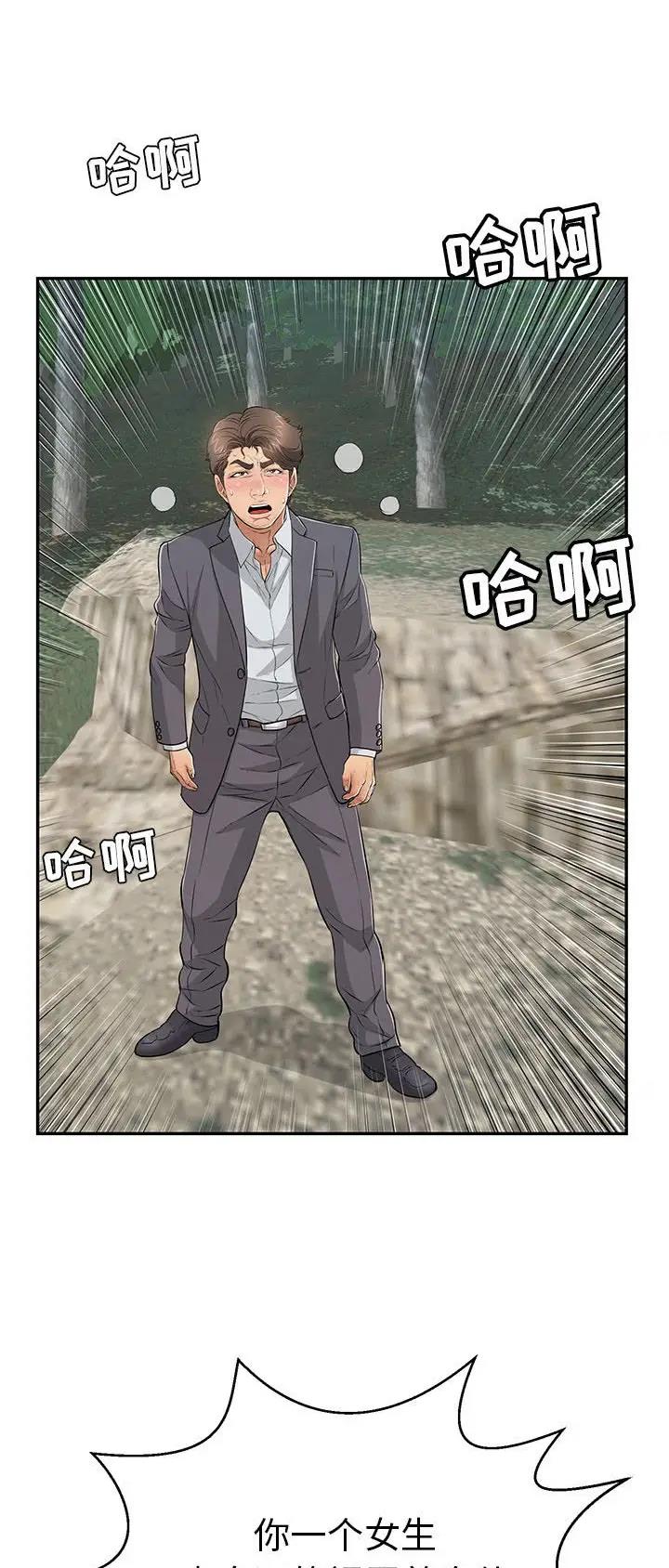 第177话14