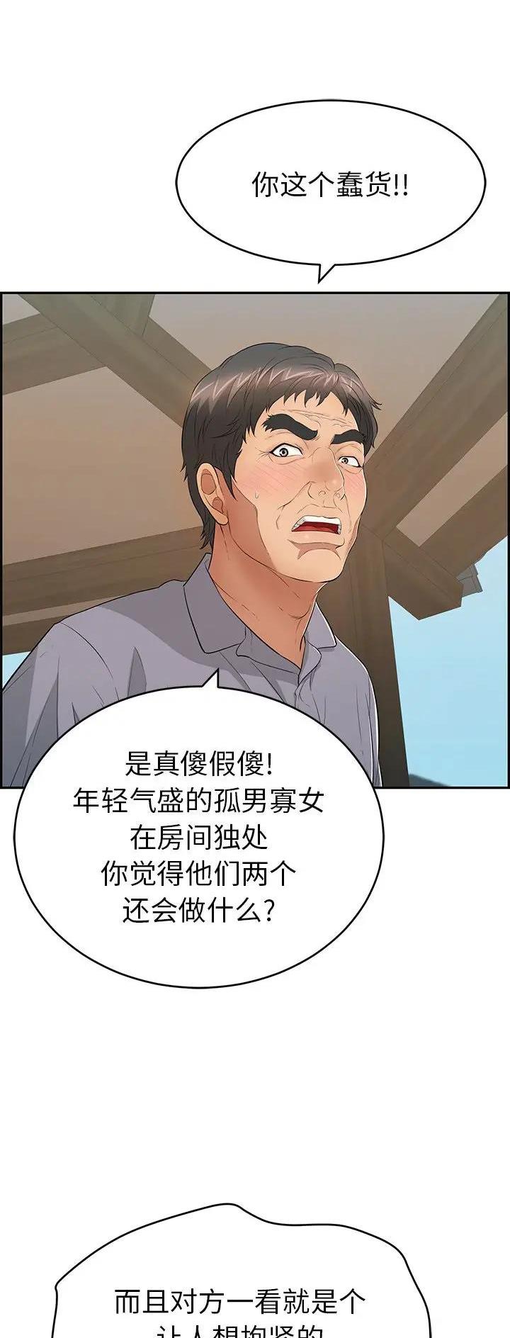 第93话10