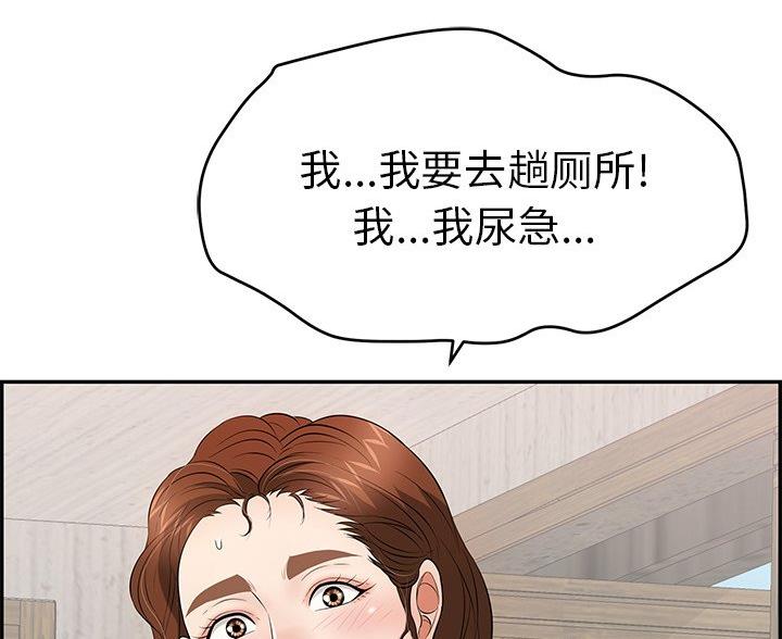 第117话91