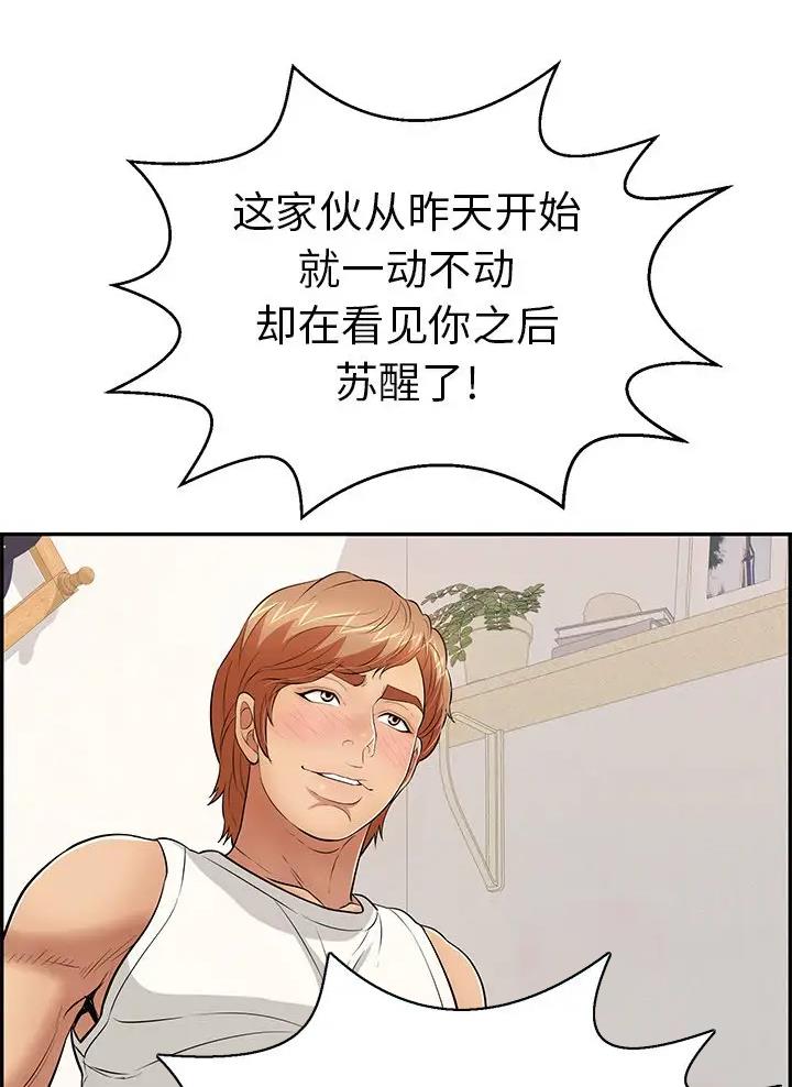 第154话23