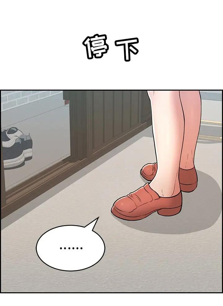 第154话15