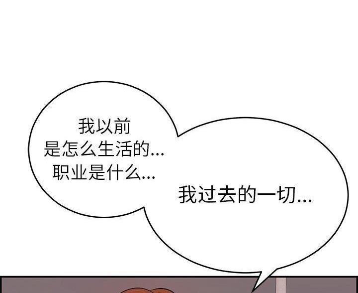 第135话16