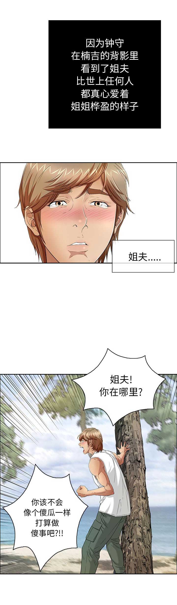 第18话4