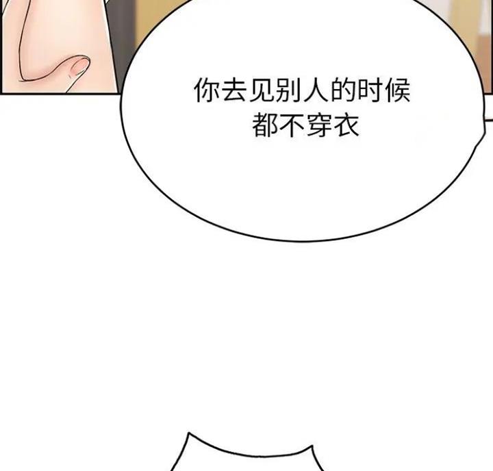 第89话45