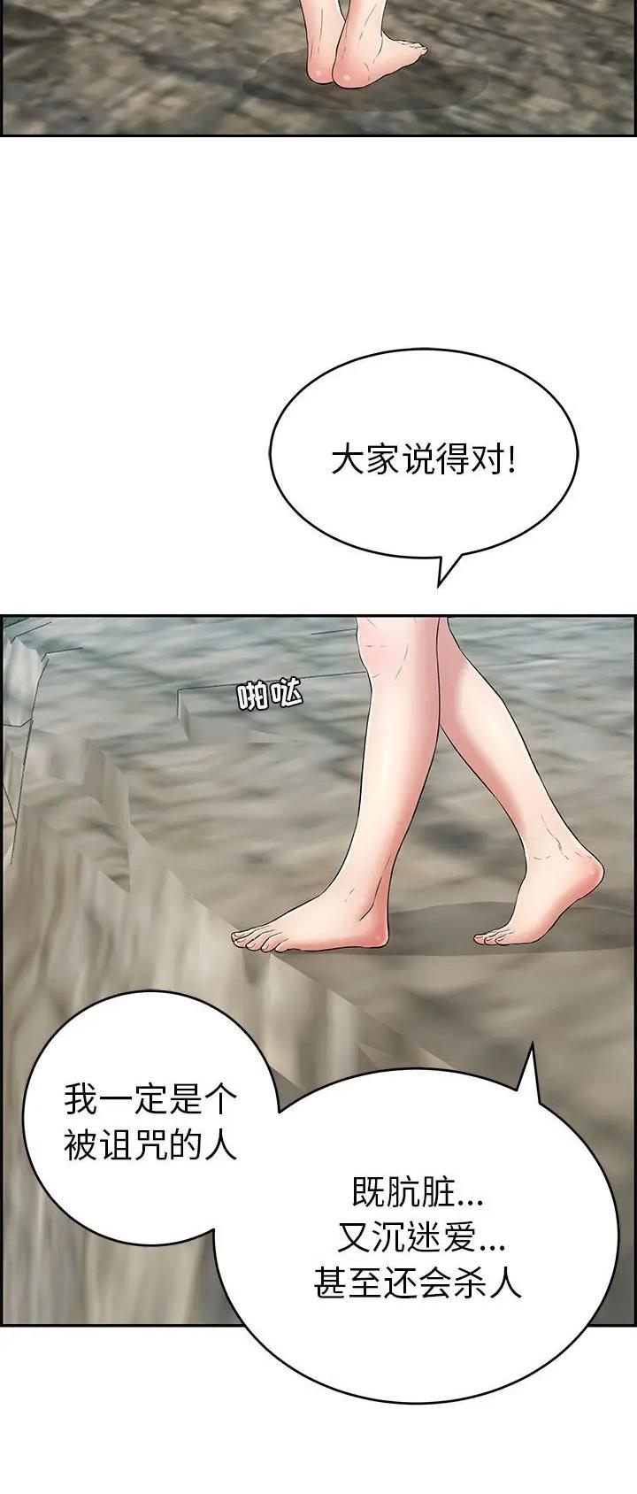 第177话7