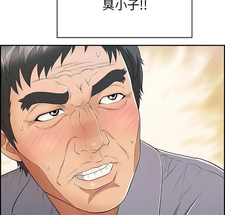 第92话3