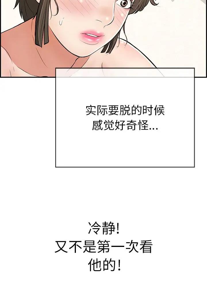 第154话33