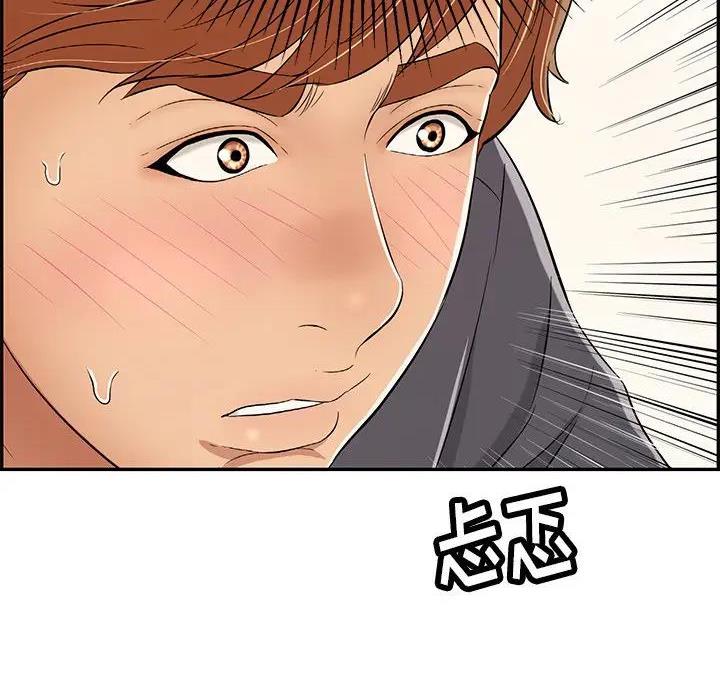 第92话58