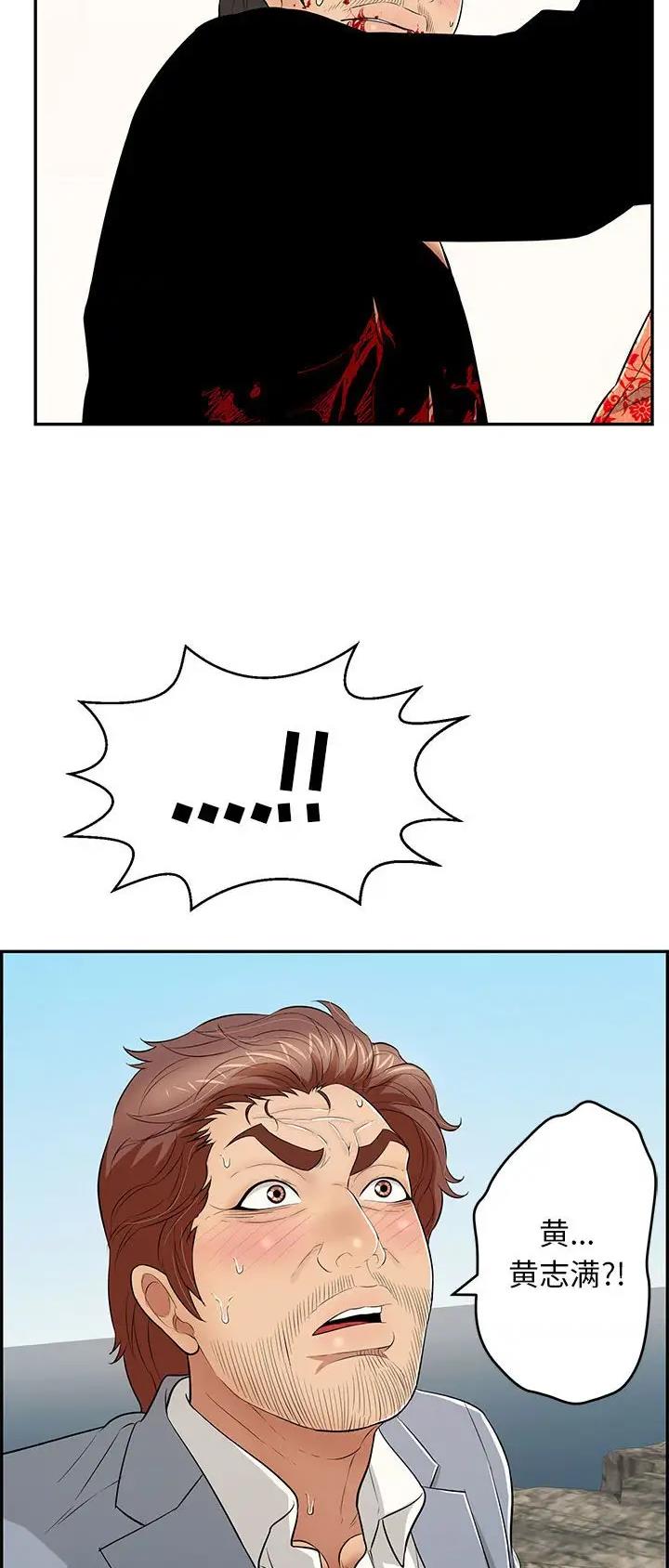 第176话14
