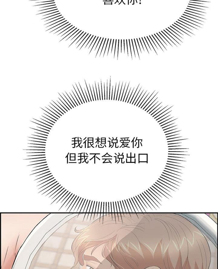 第104话19