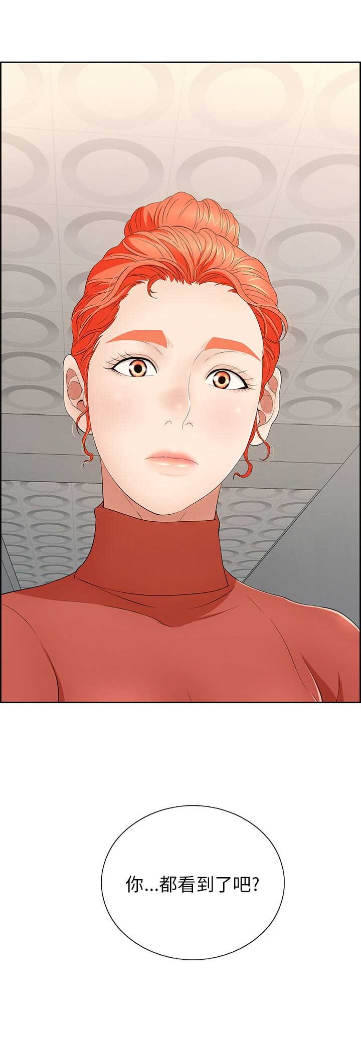 第37话6