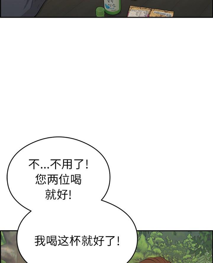 第104话7