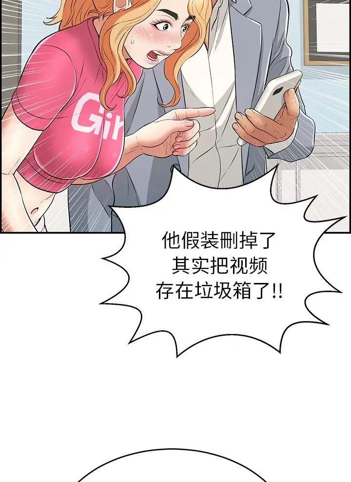 第153话8