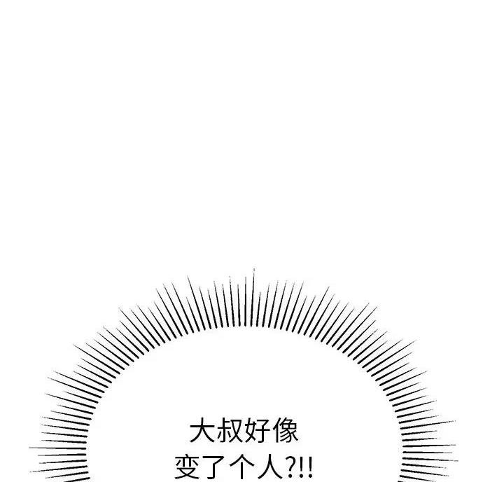 第89话0