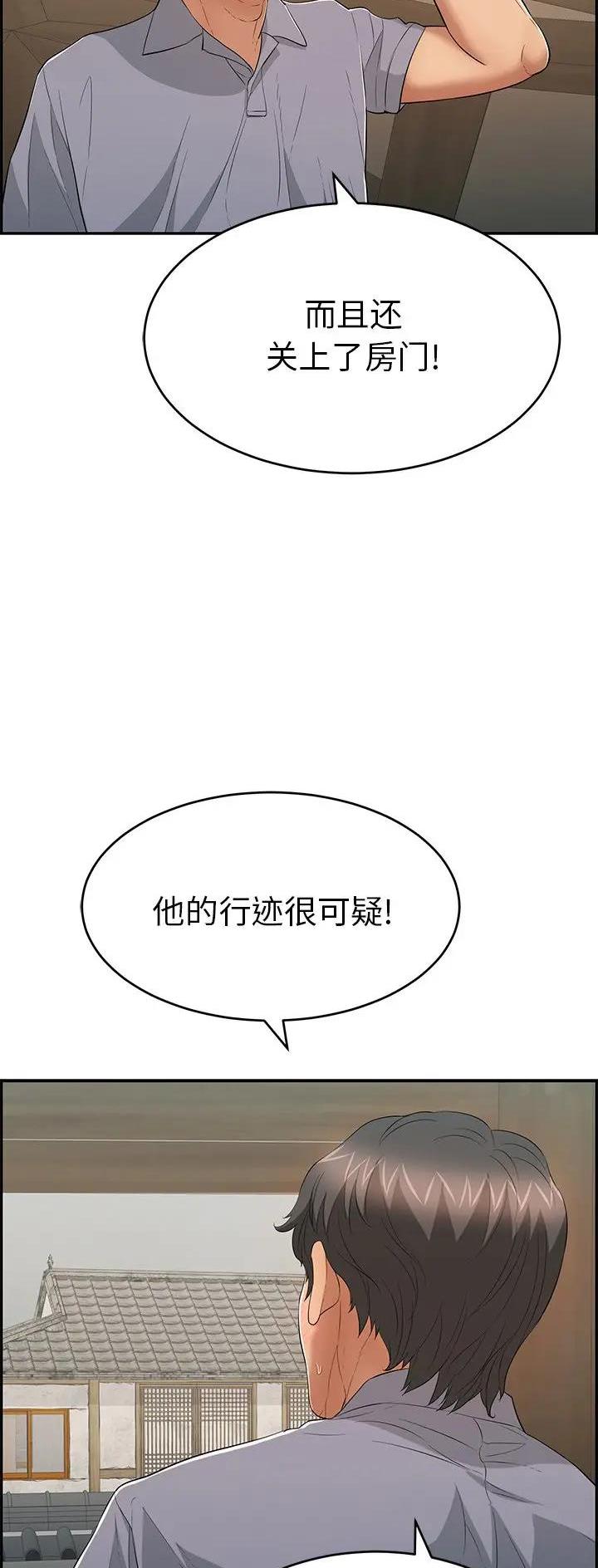 第93话7