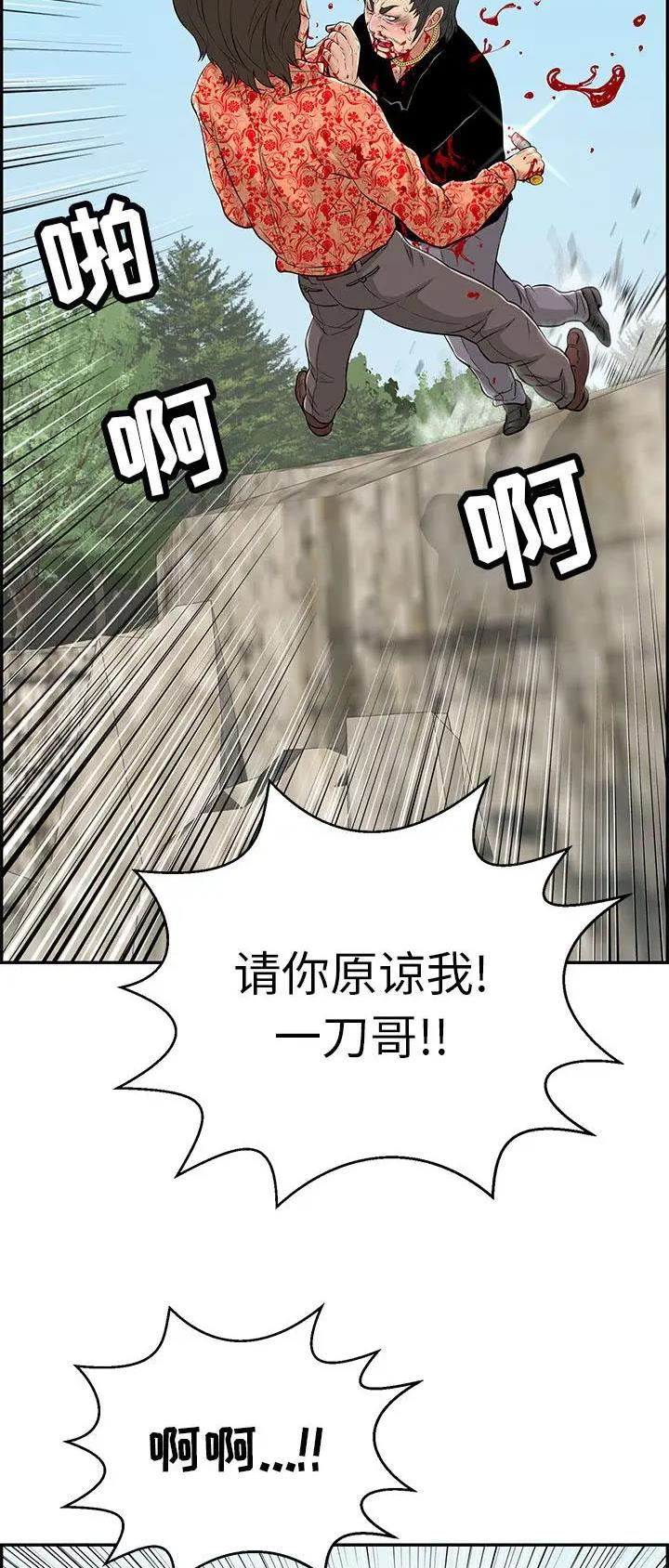 第176话26