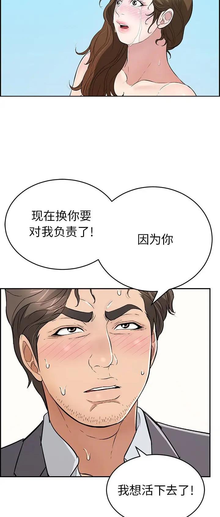 第177话20