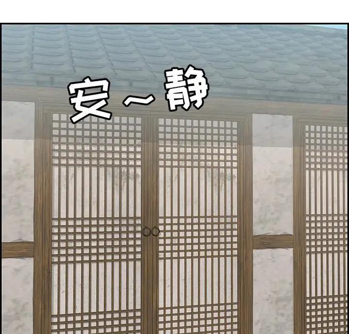 第92话24