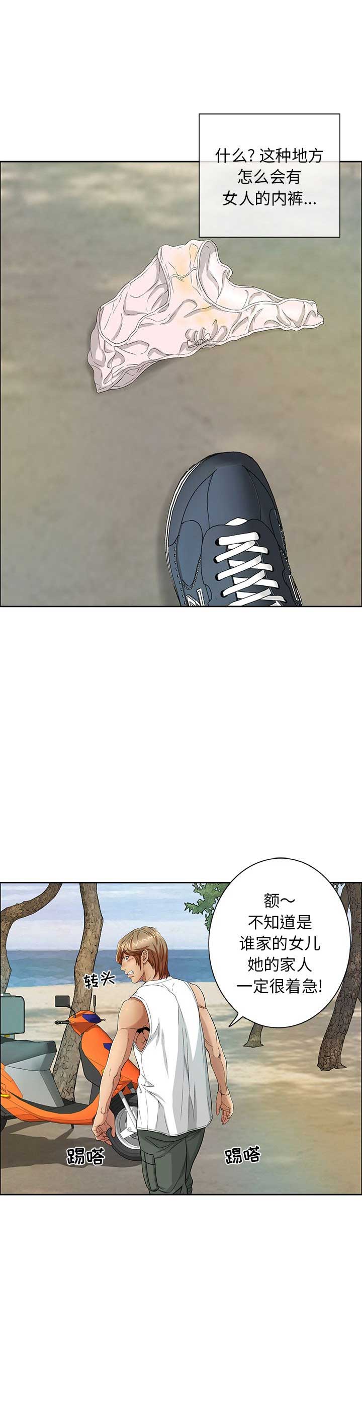 第18话8
