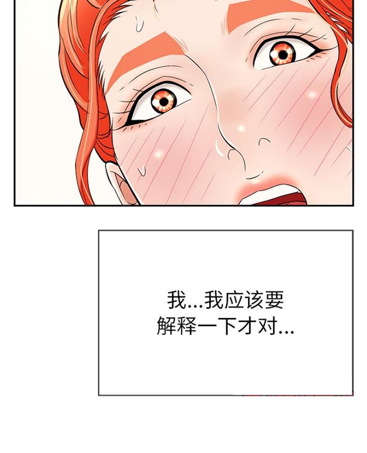 第115话21