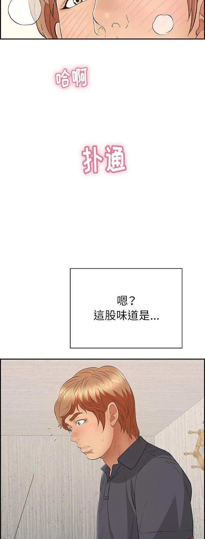 第93话18