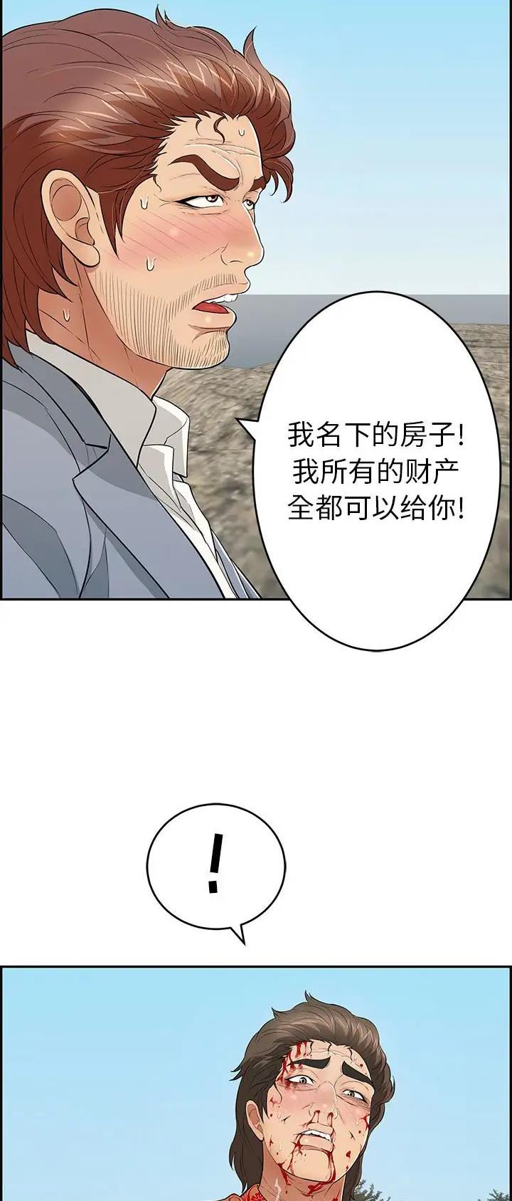 第176话1