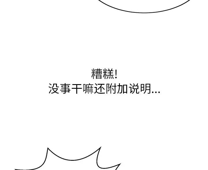 第136话53