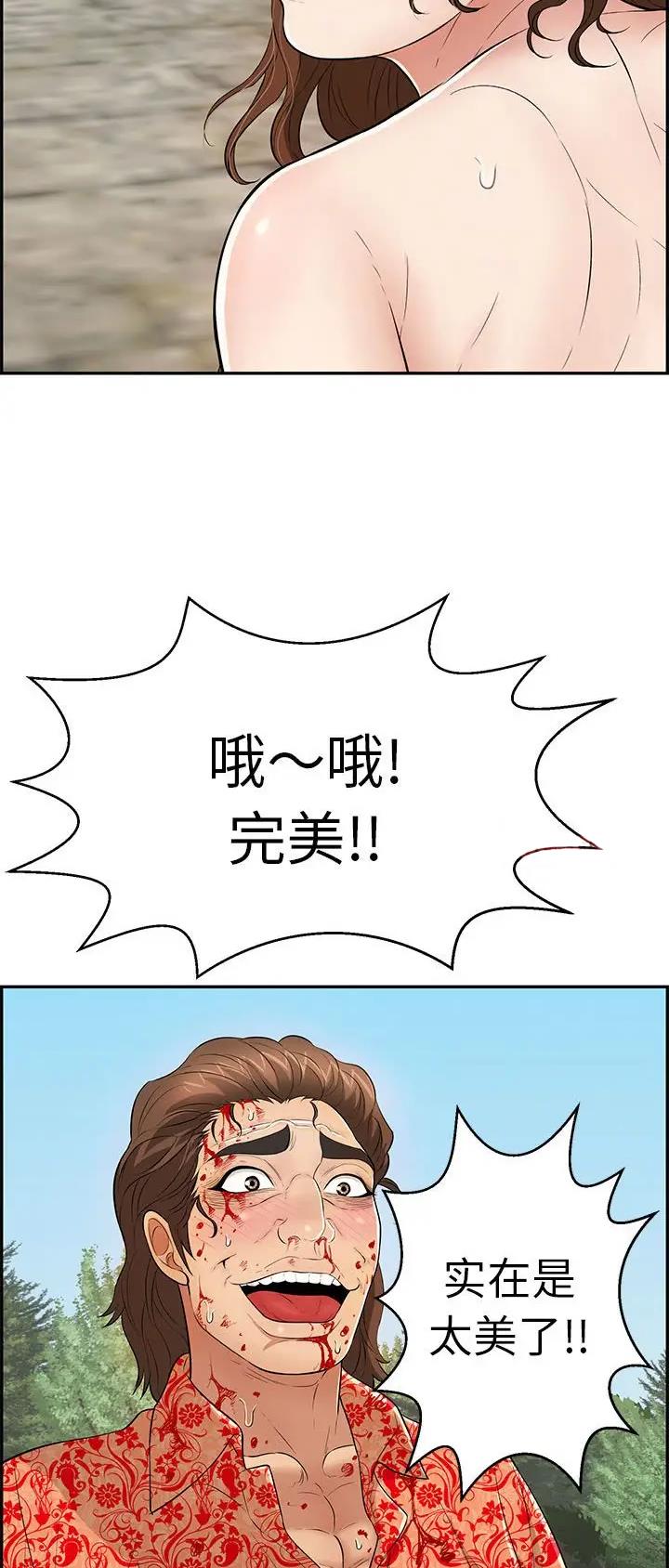 第173话19