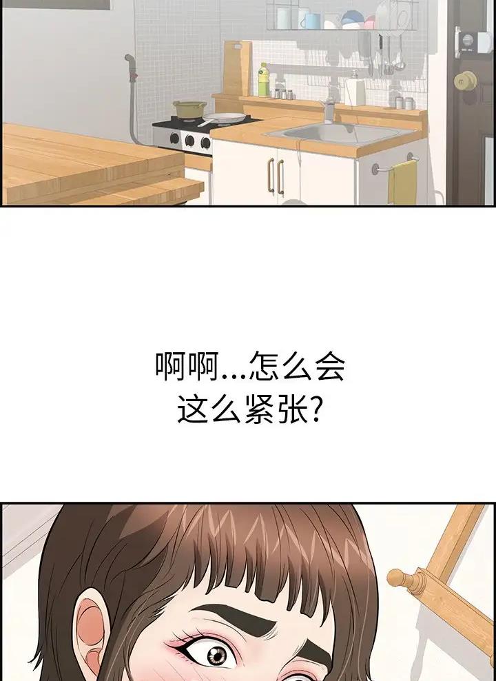 第154话32