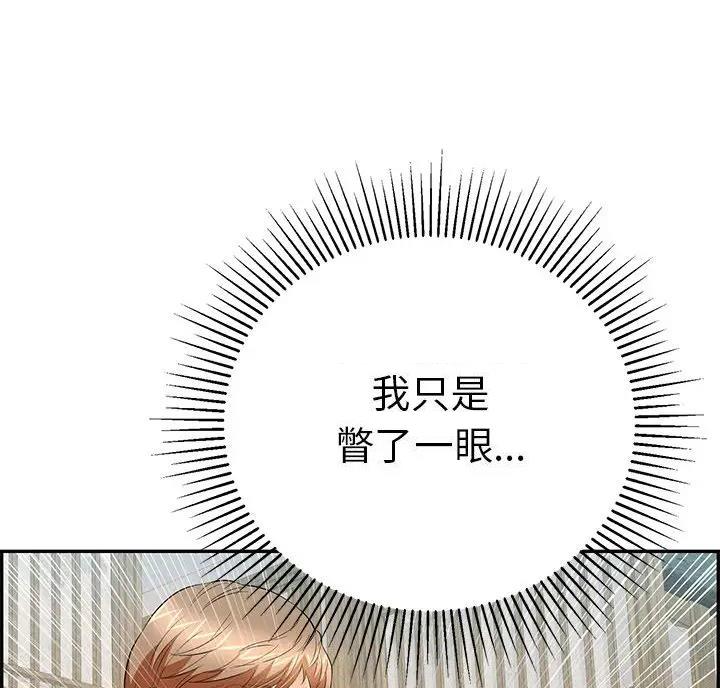 第92话45