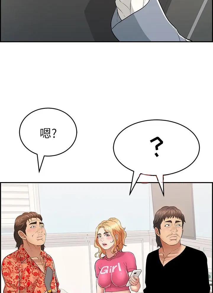 第152话18