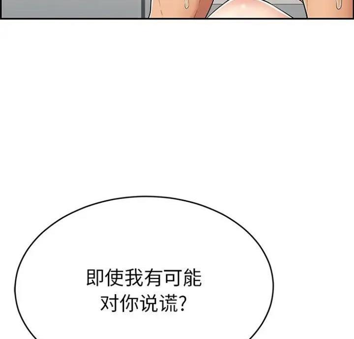 第89话79