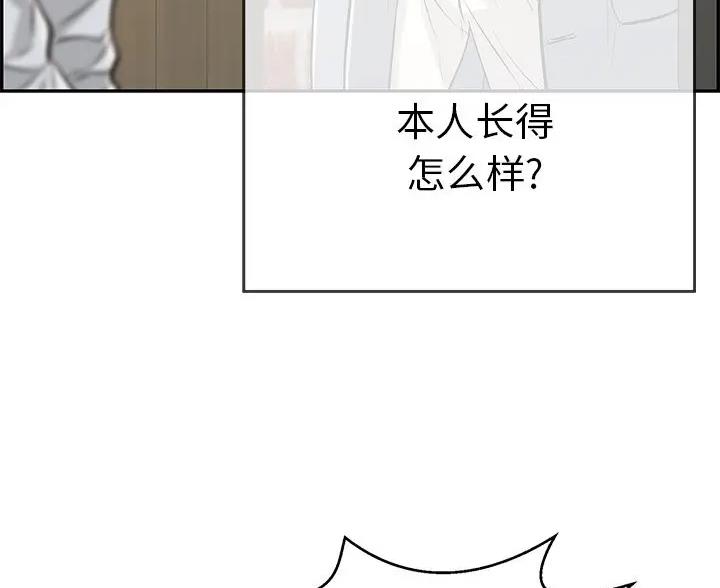 第137话44