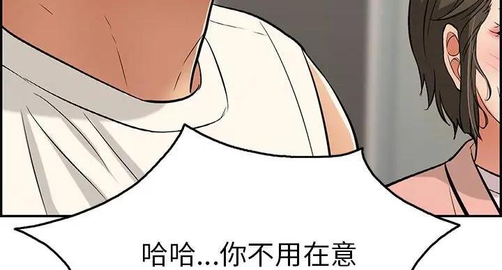 第84话54