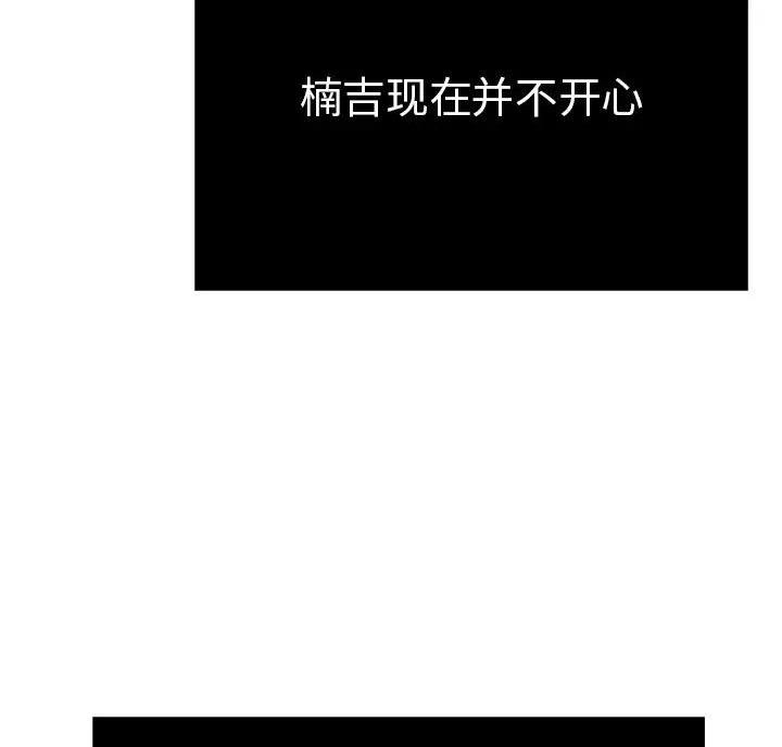 第89话6
