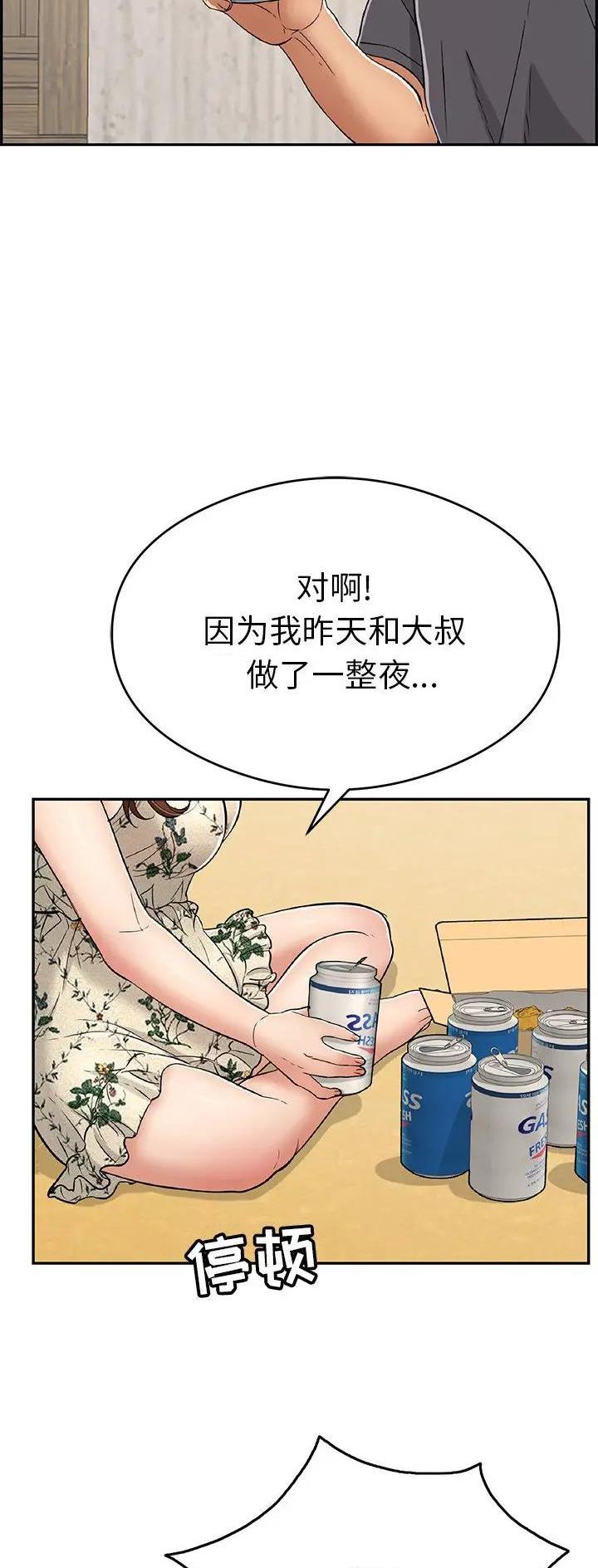 第96话4
