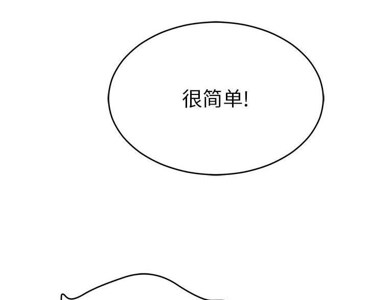 第130话4