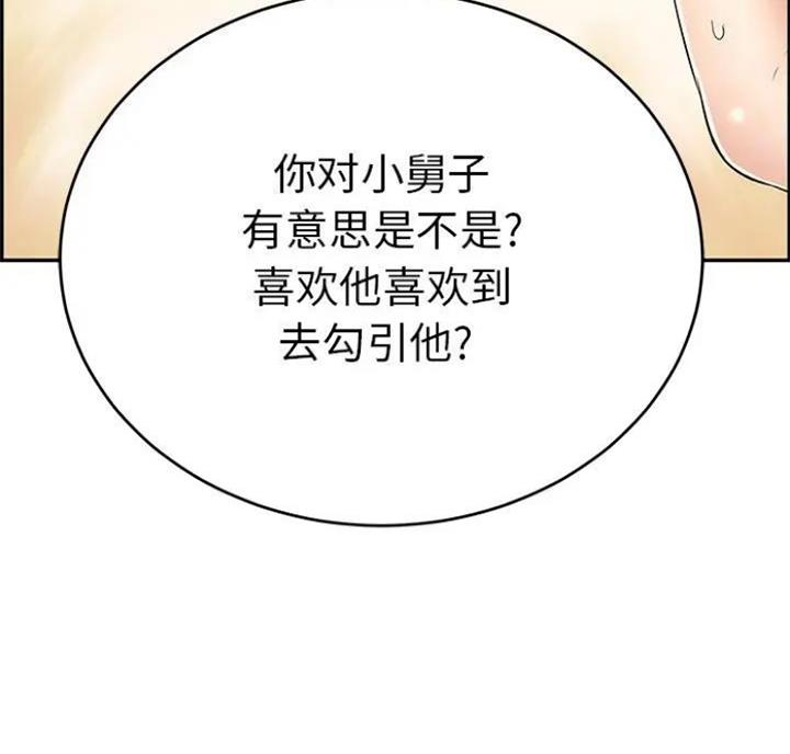 第89话51