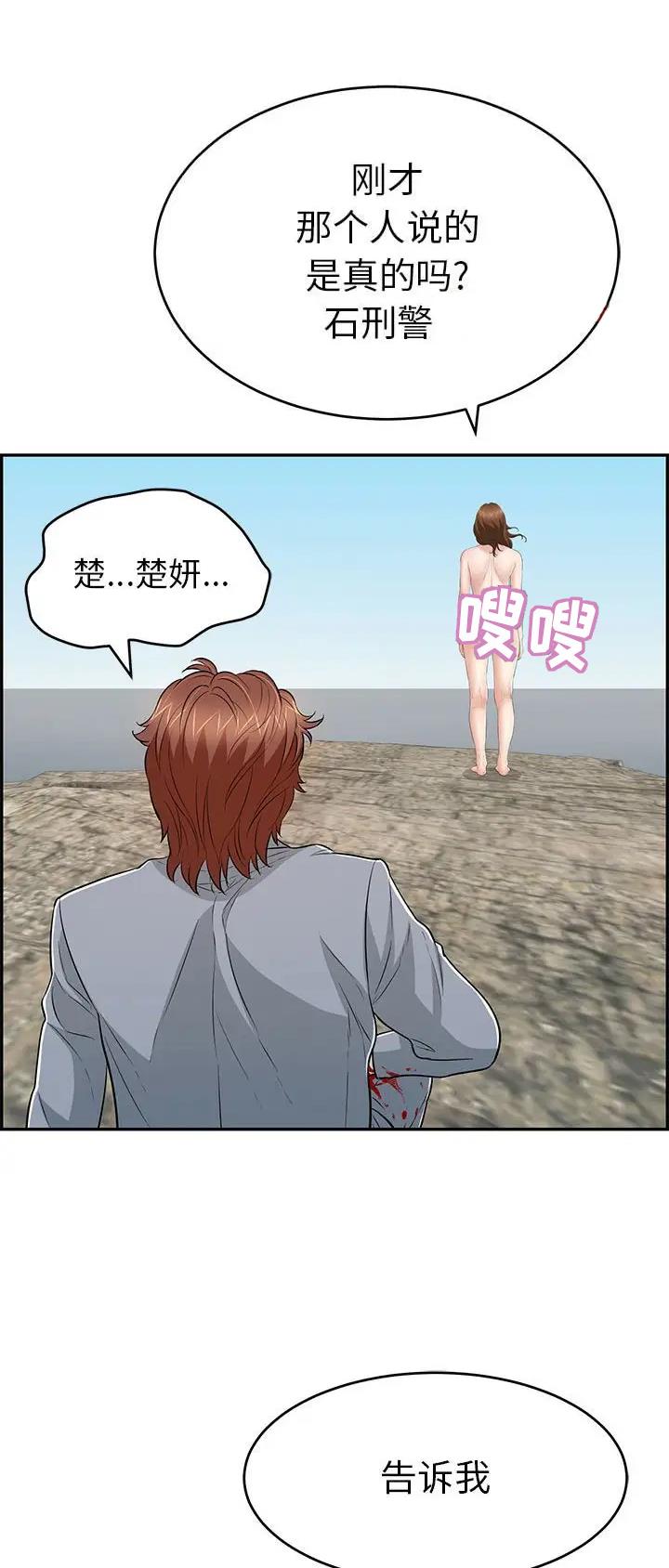 第177话3