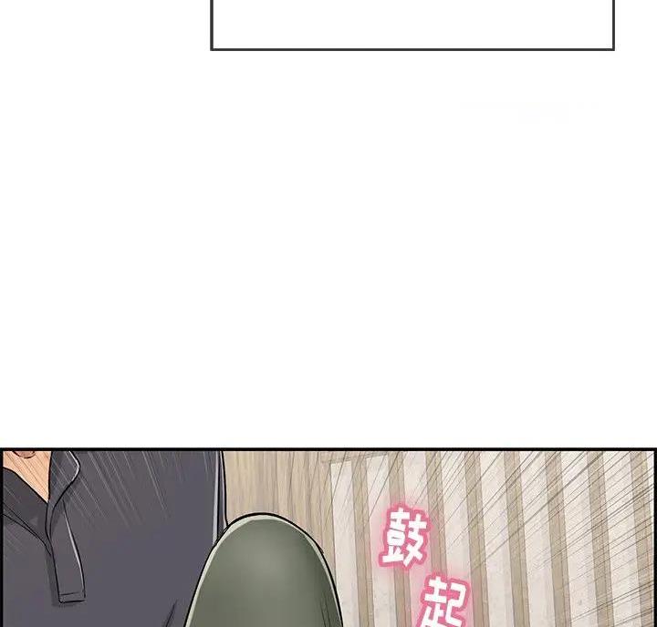 第92话43