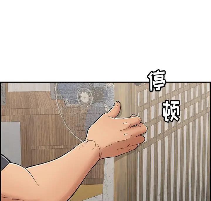 第92话51