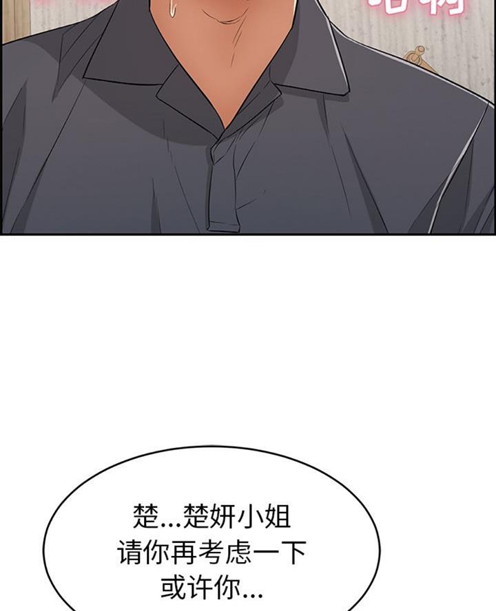 第102话31