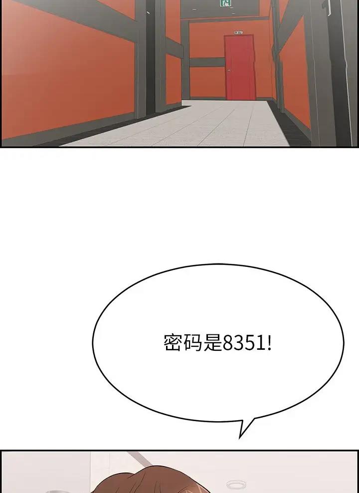 第152话11