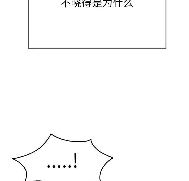 第89话4