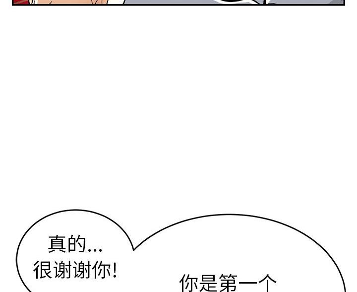 第121话18