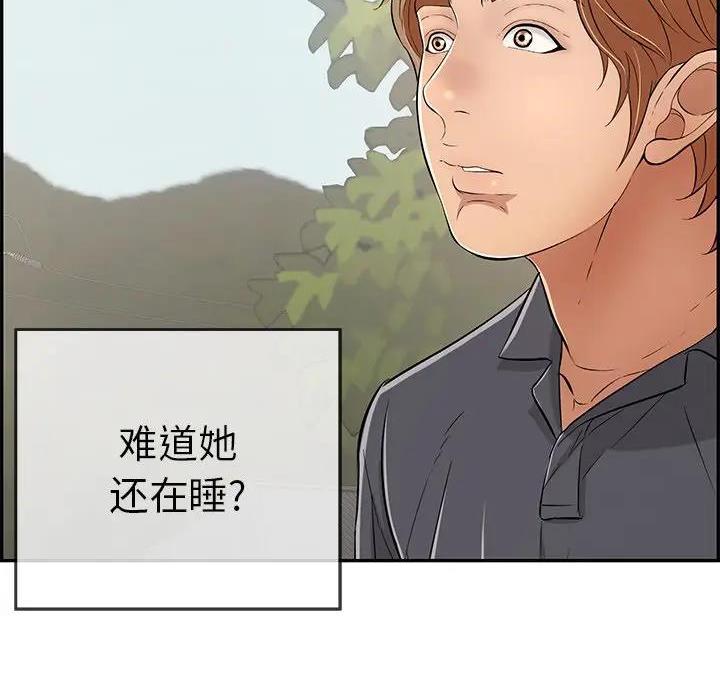 第92话26